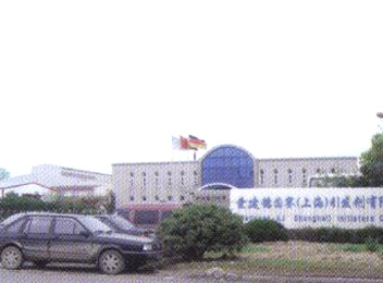 江苏6686体育机械制造有限公司