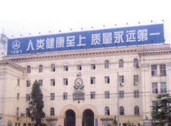 江苏6686体育机械制造有限公司