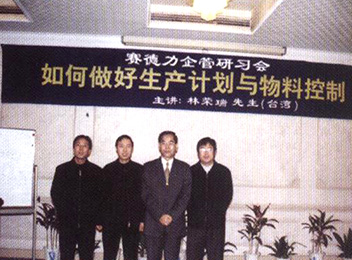 江苏6686体育有限公司