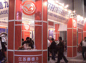 江苏6686体育有限公司