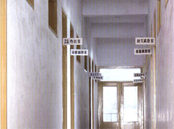 江苏6686体育机械制造有限公司