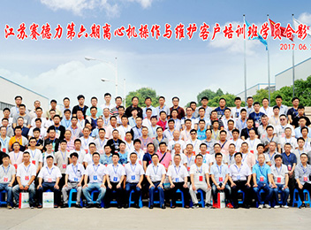 江苏6686体育有限公司