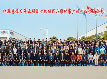 江苏6686体育有限公司