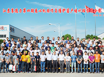 江苏6686体育有限公司